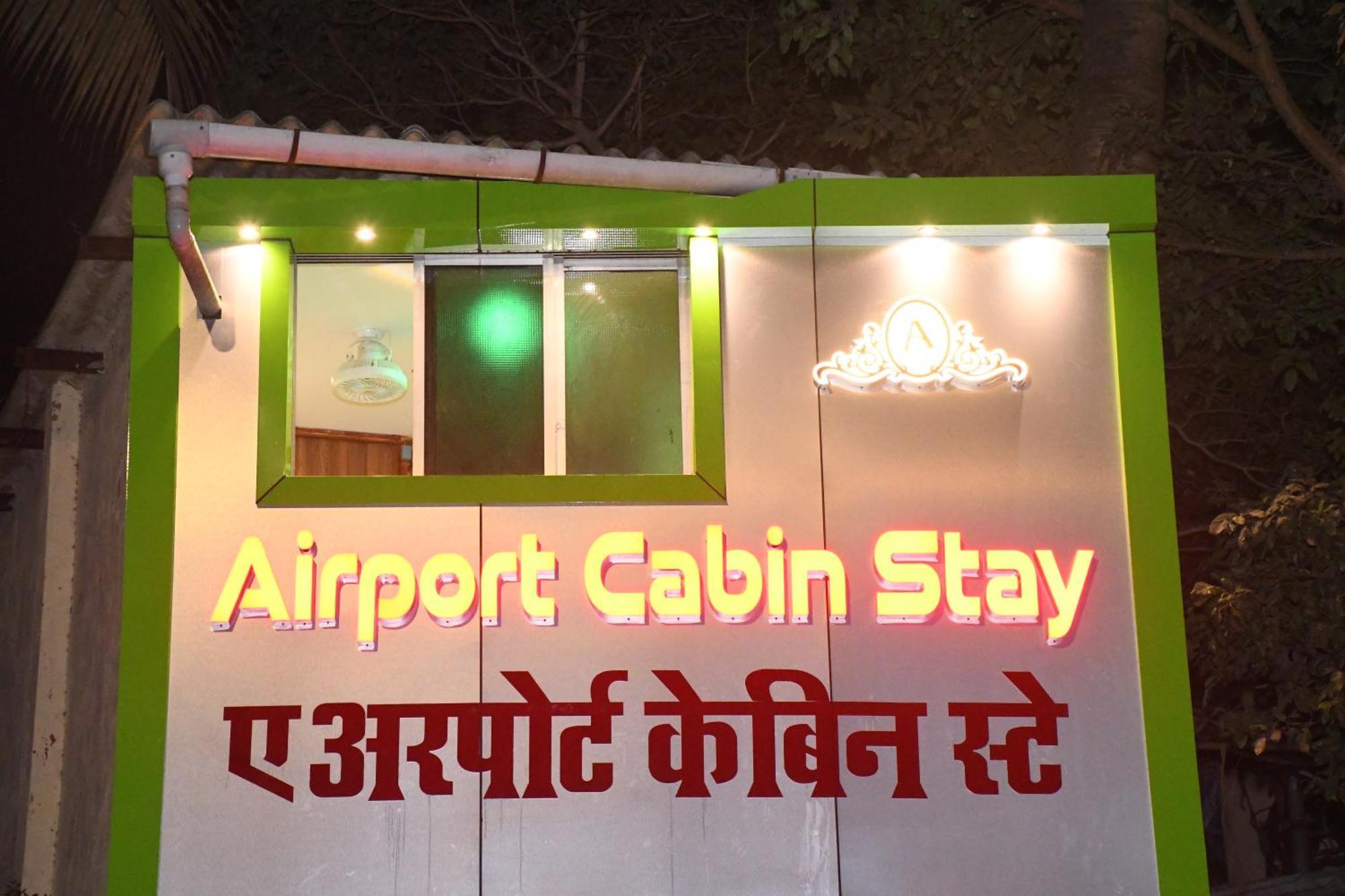 Airport Cabin Stay Mumbai Exterior photo