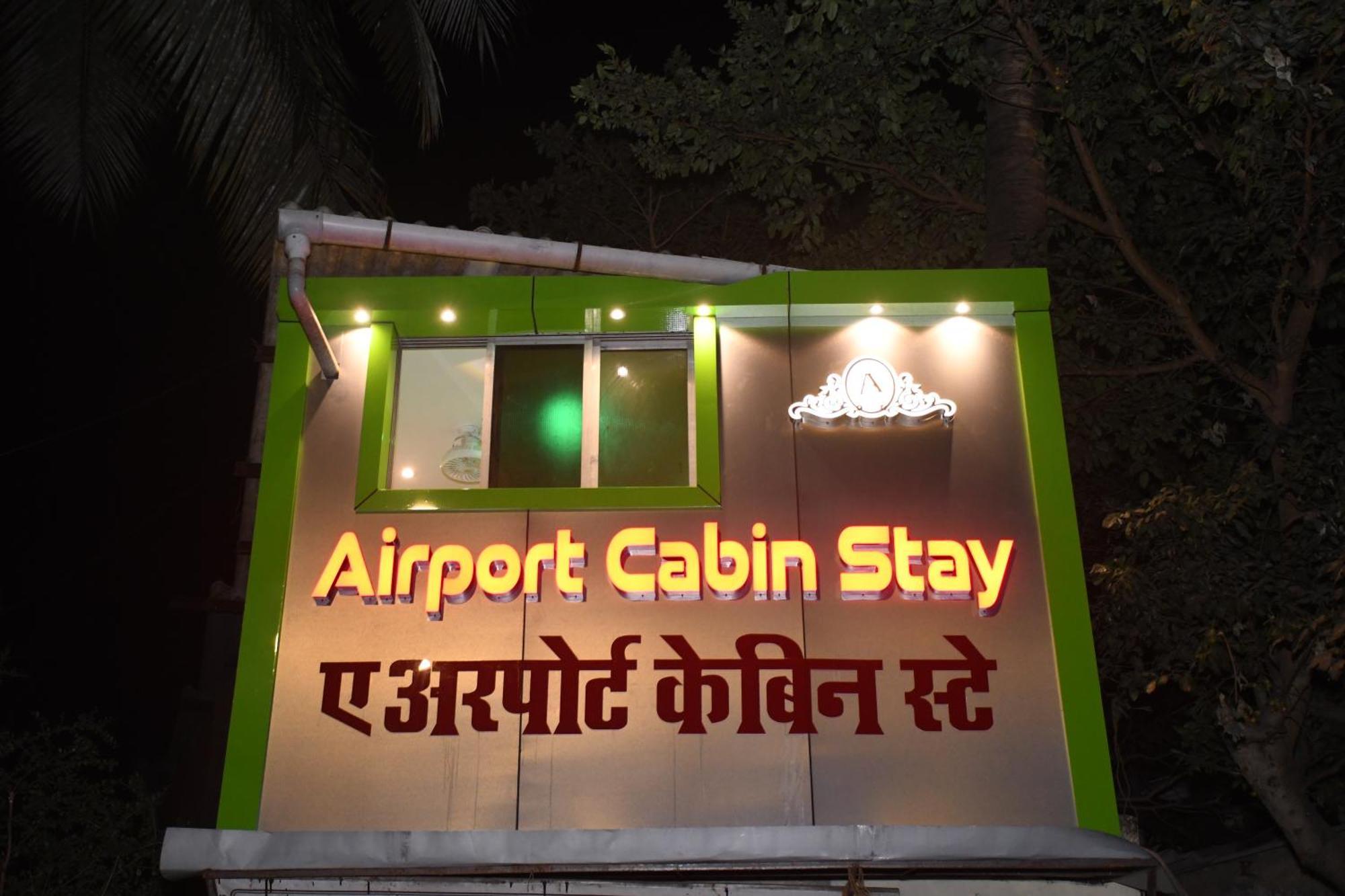 Airport Cabin Stay Mumbai Exterior photo